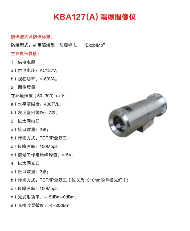 企业微信截图_17879645042441.png